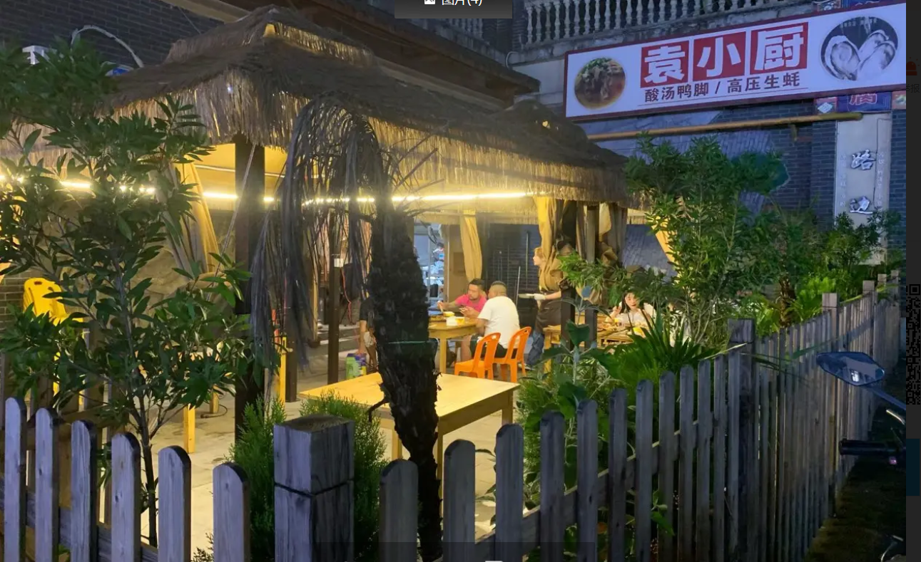 (转让)贵州火爆的烤鸡店转让