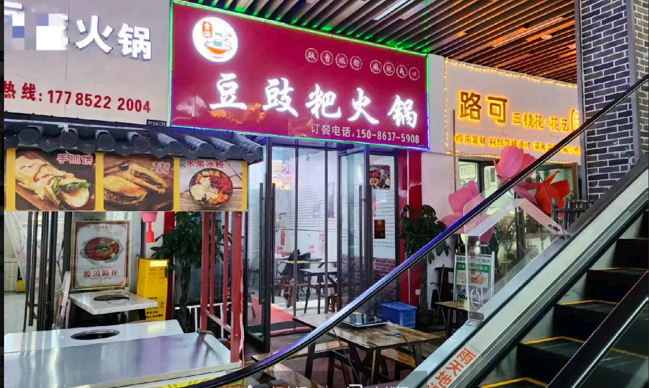 (转让)吾悦广场步行街中段，人流大，适合餐饮，小吃