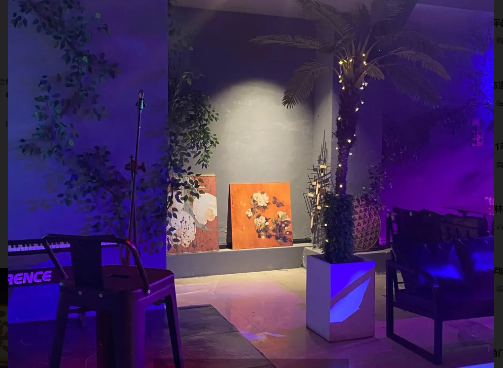 (转让)大学城最近的一家酒馆，热带雨林风，证件齐全。