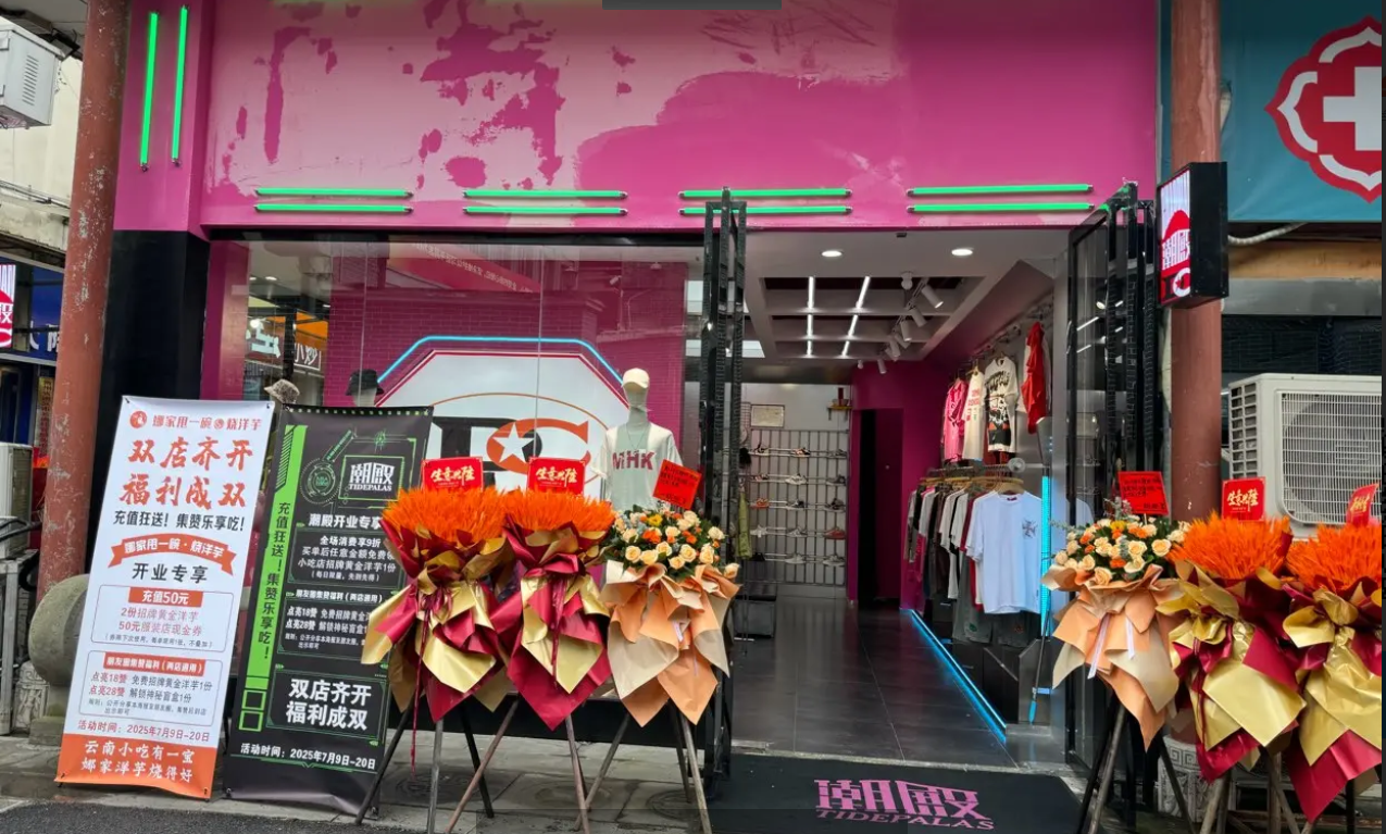 (转让)低价急转，7月全新装修，9年老店，客源稳定，接手即可经营