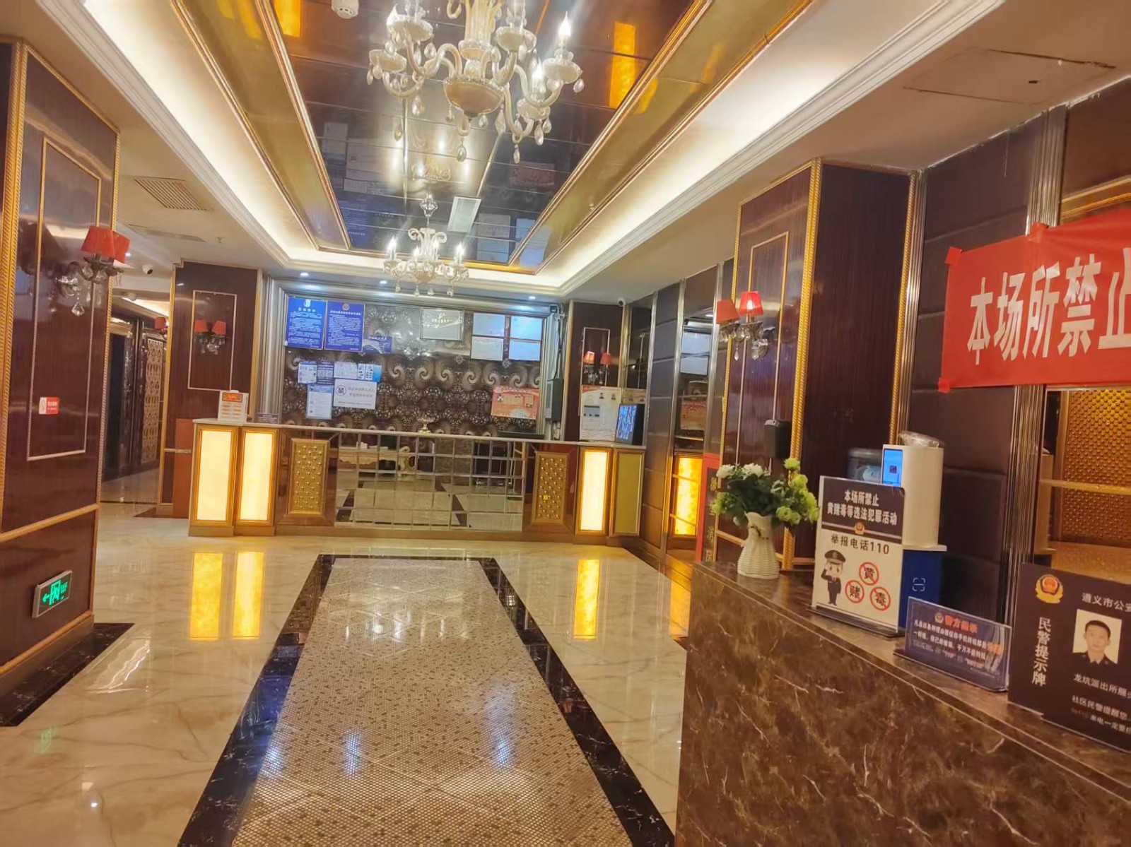 遵义马家湾商K足浴会所整体转让