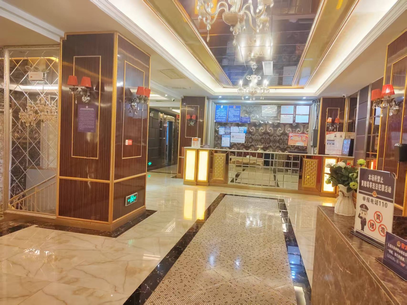 遵义马家湾商K足浴会所整体转让