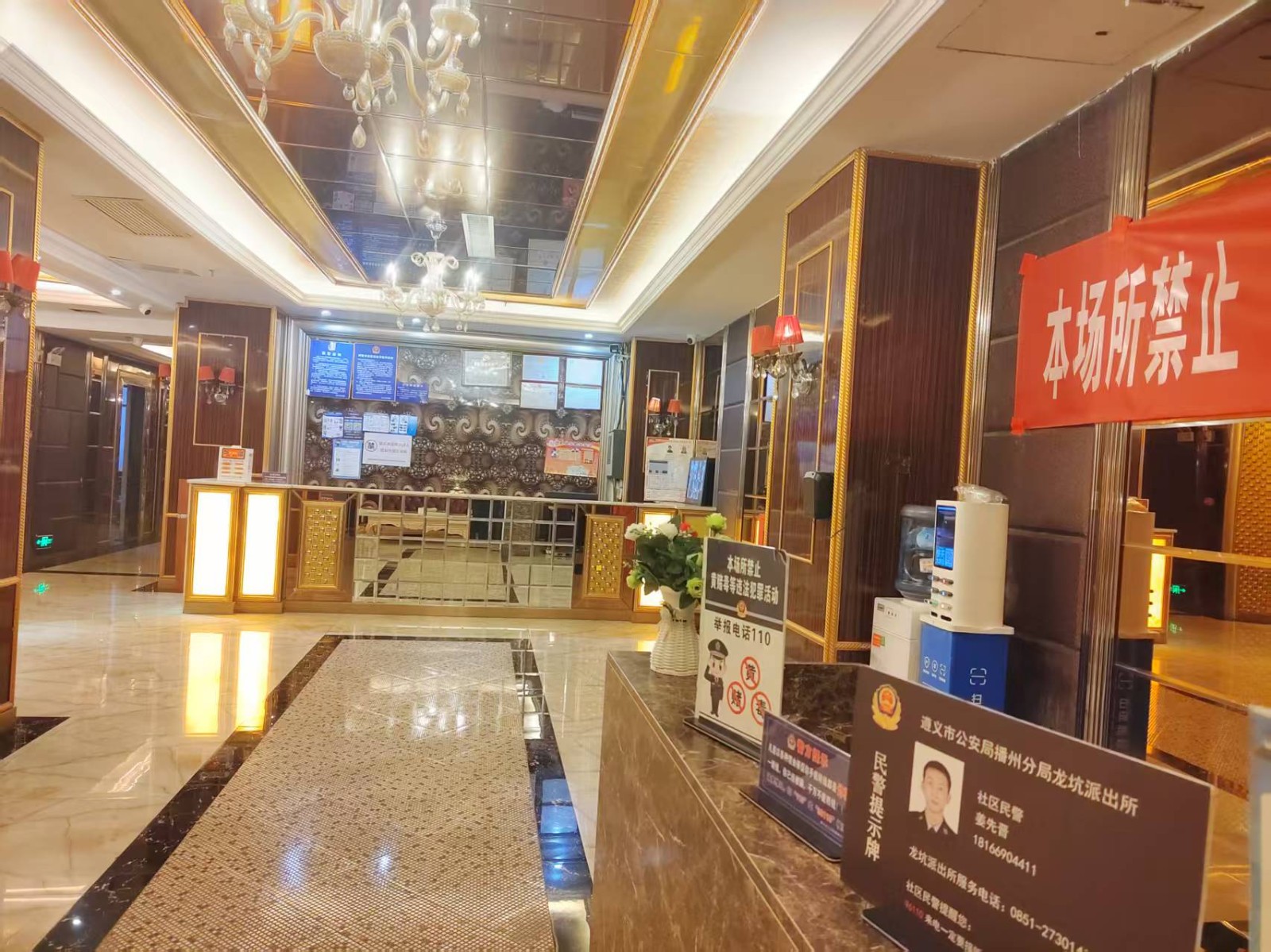 遵义马家湾商K足浴会所整体转让