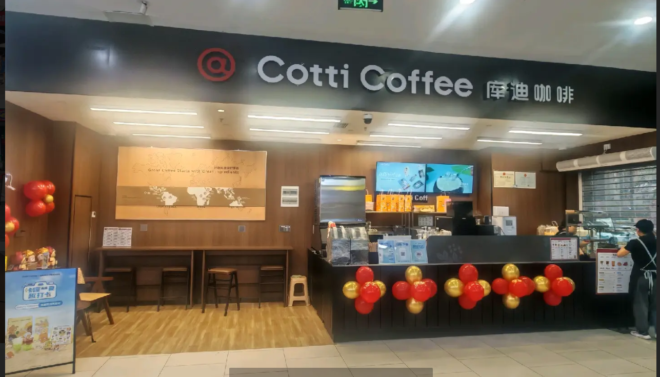 (转让)因个人原因将中库迪咖啡店转让