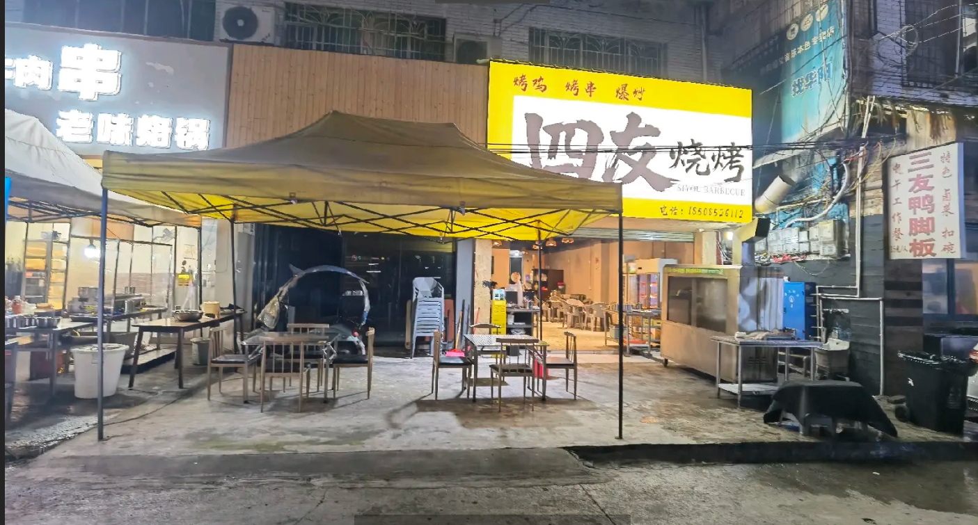 (转让)苏州路餐饮商圈黄金地段