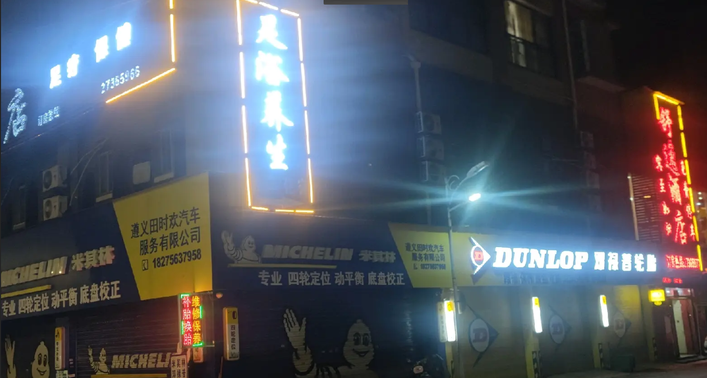 (转让)因工作无人管理，生意稳定，房租便宜