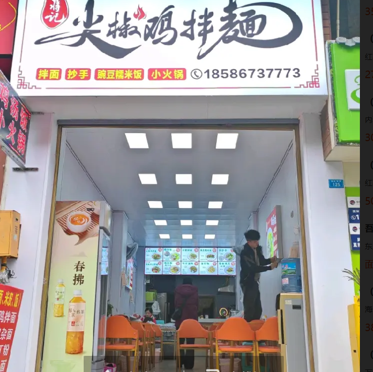 (转让)餐饮店位置在红花岗区人民医院斜对面附近