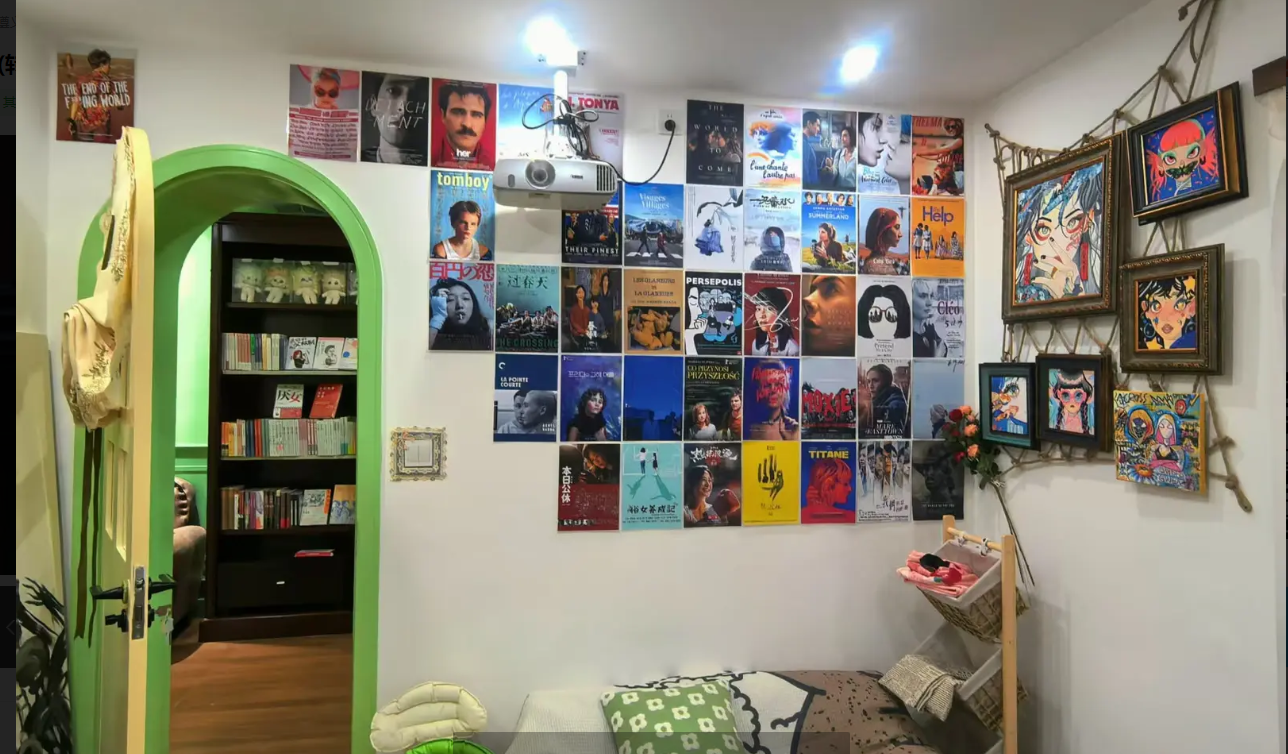 (转让)女性主义书店转让(适合做谷子店精品店)
