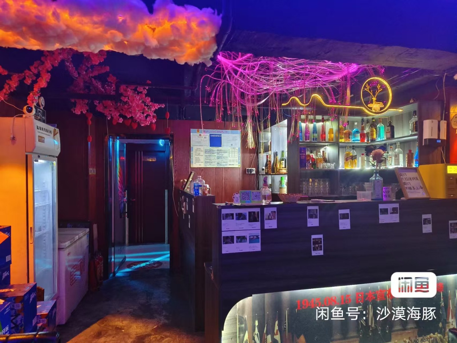 转让昆明路酒吧