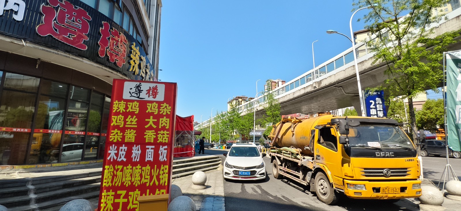 新蒲十米长门头外摆区域大早餐店带火锅店一体转让