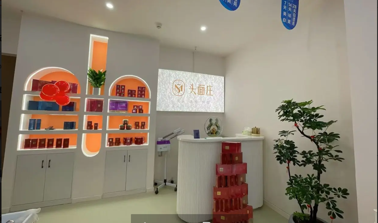 (转让)门面，正在经营，客户稳定，有抖音引流