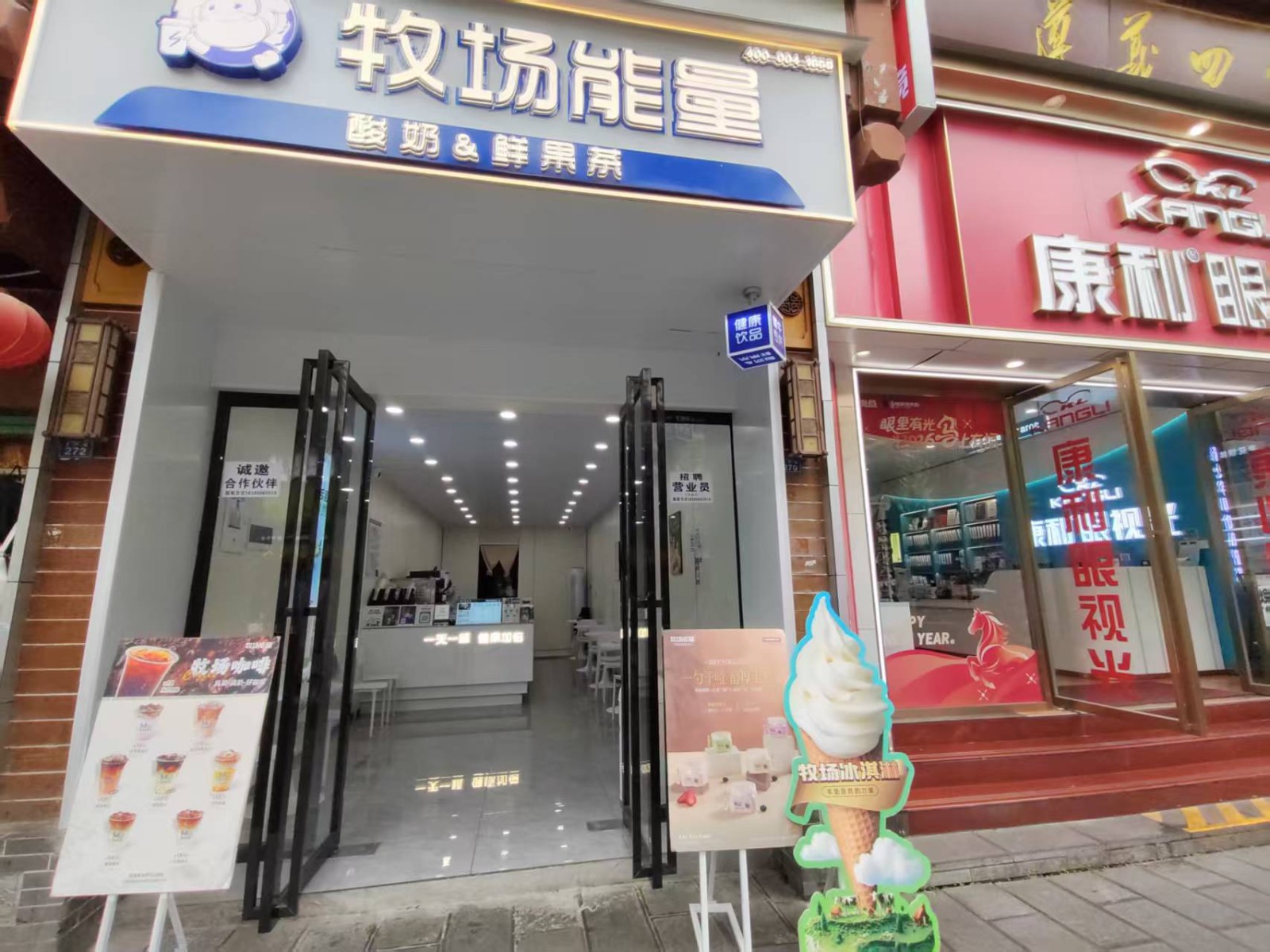 老城新装修奶茶店整体转让