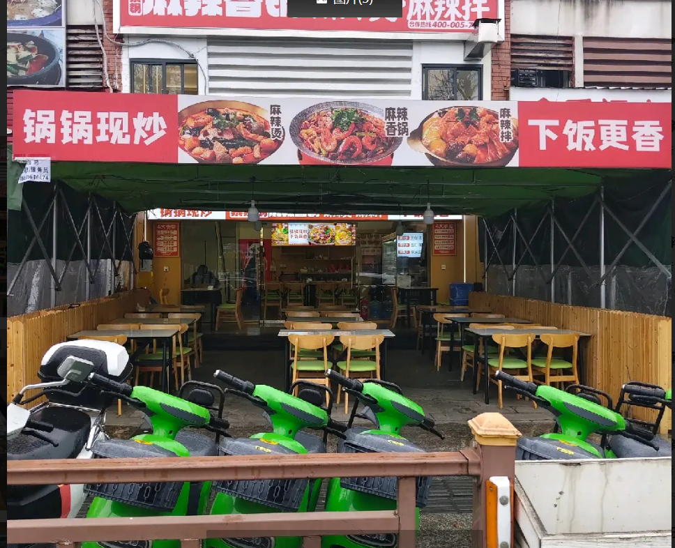 (转让)餐饮店转让遵义医科大学东门