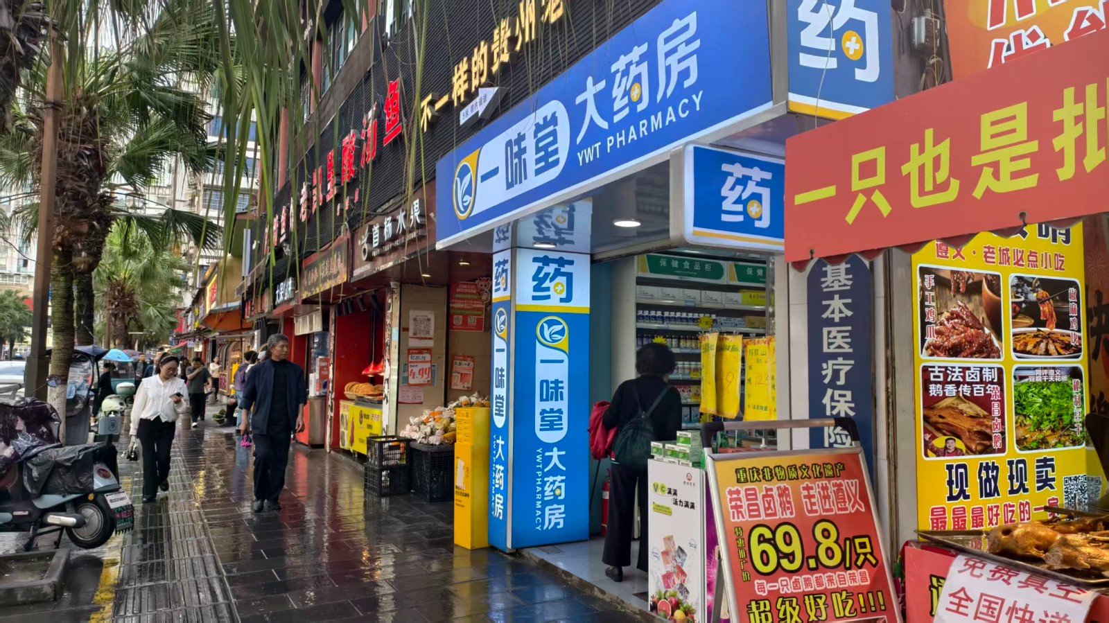 遵义老城会议会址旁边餐饮店整体转让（有包房）