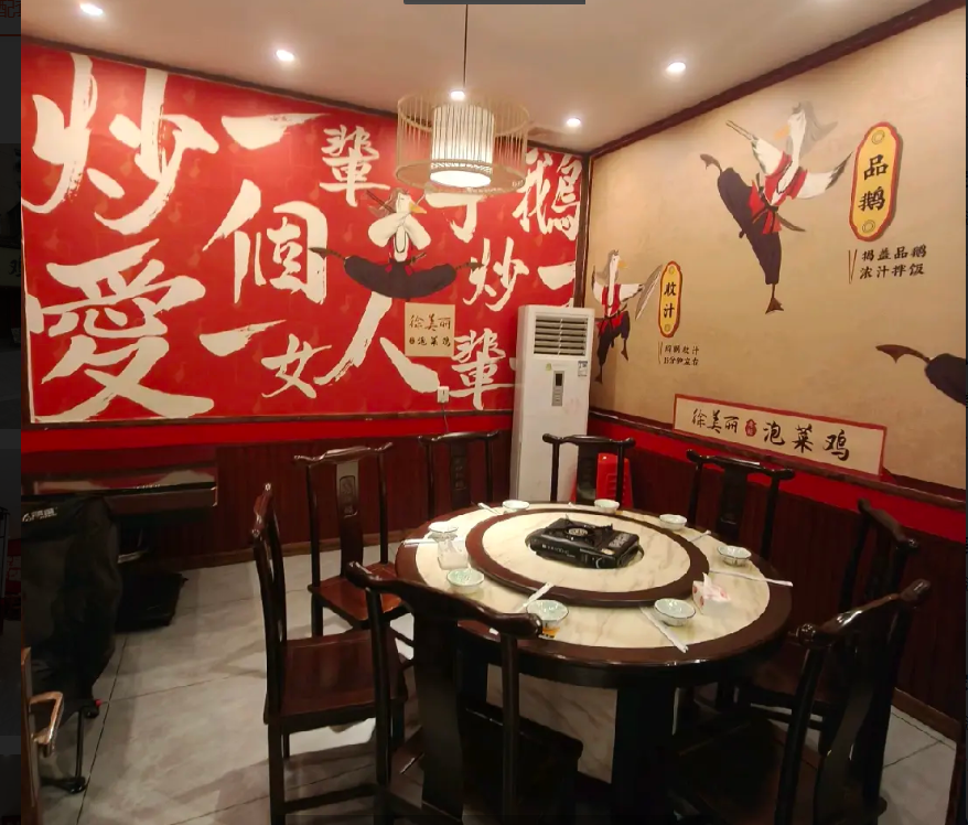 (转让)260平餐饮店精装修配套设施齐全接手就快速营业
