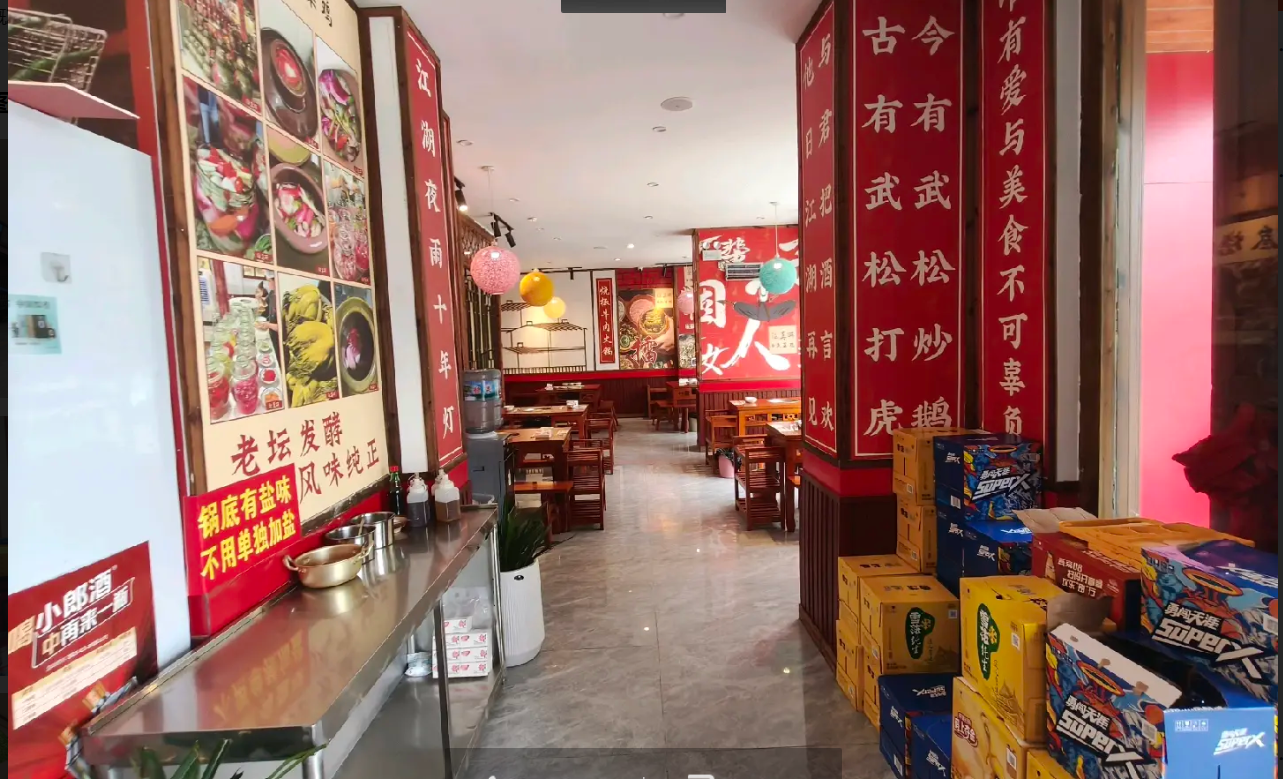 (转让)260平餐饮店精装修配套设施齐全接手就快速营业