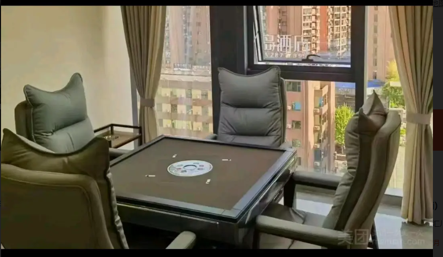 苏州路棋牌室转让