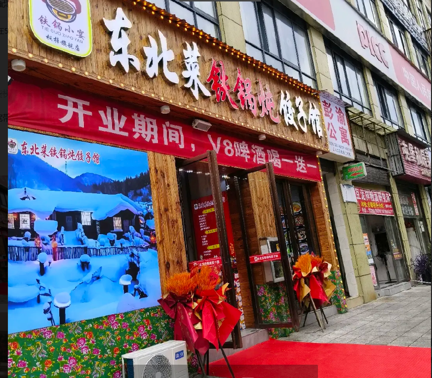 (转让)附近桐梓东站，地铁站，君悦国际大型小区，周边学校，大酒店居多
