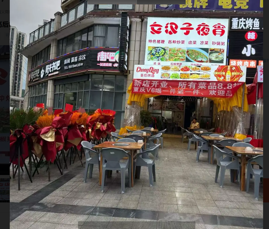 (转让)迎江一号二高后门女汉子夜宵店，82平带设备带房租转让