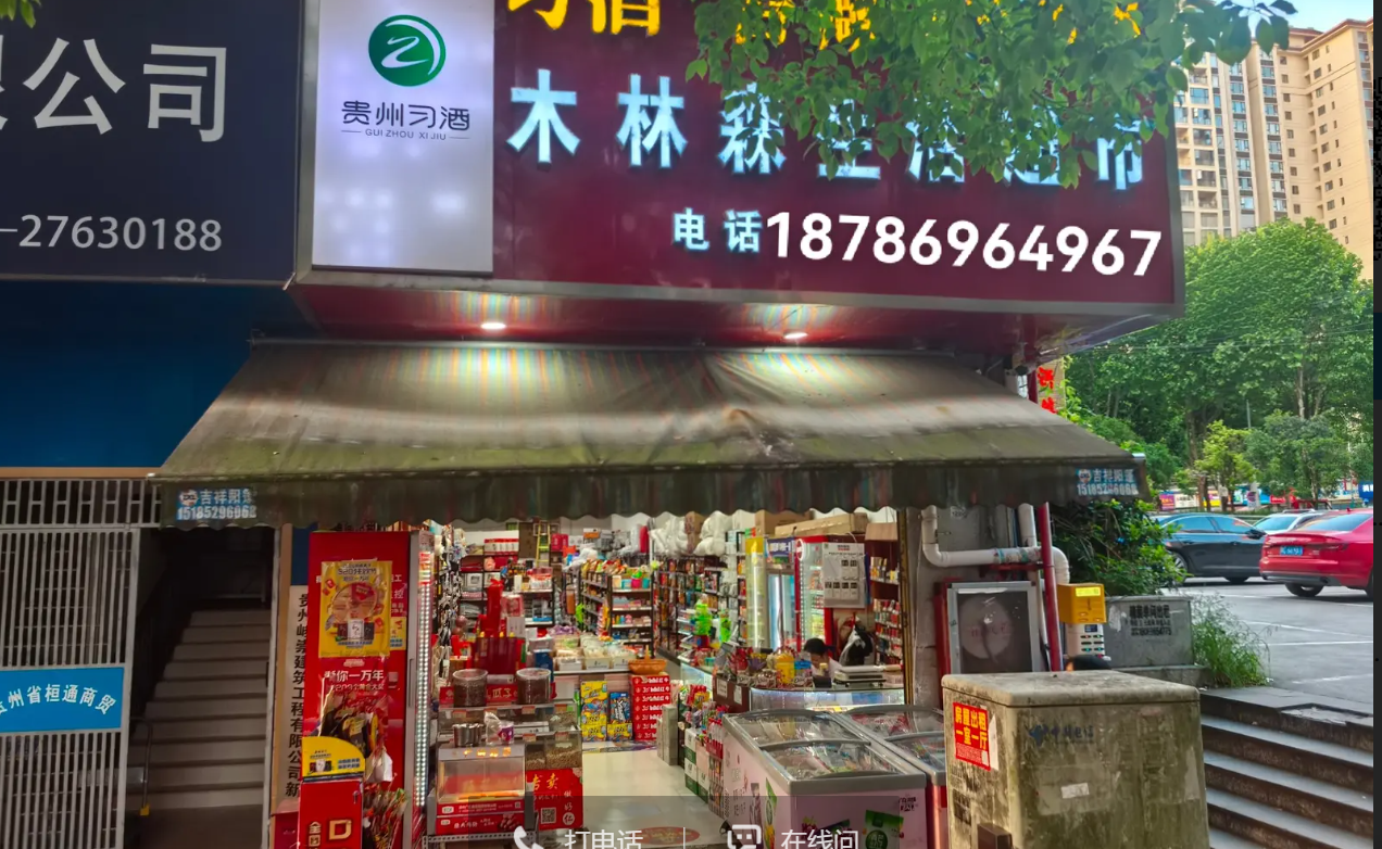 (转让)百货超市，毗邻万达广场，成熟小区，人流旺，生意稳定