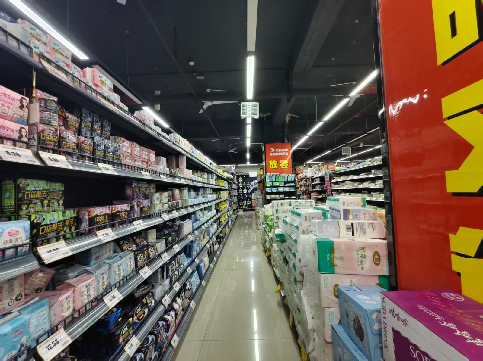 师范大学门口斜对面超市转让，无需过度期每天营业额5000+