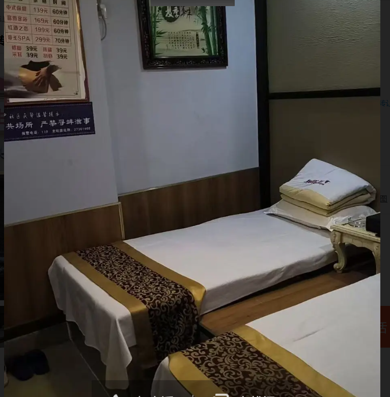 (转让)播州成熟商圈足浴店转让，中，目前有其他生意所以转让