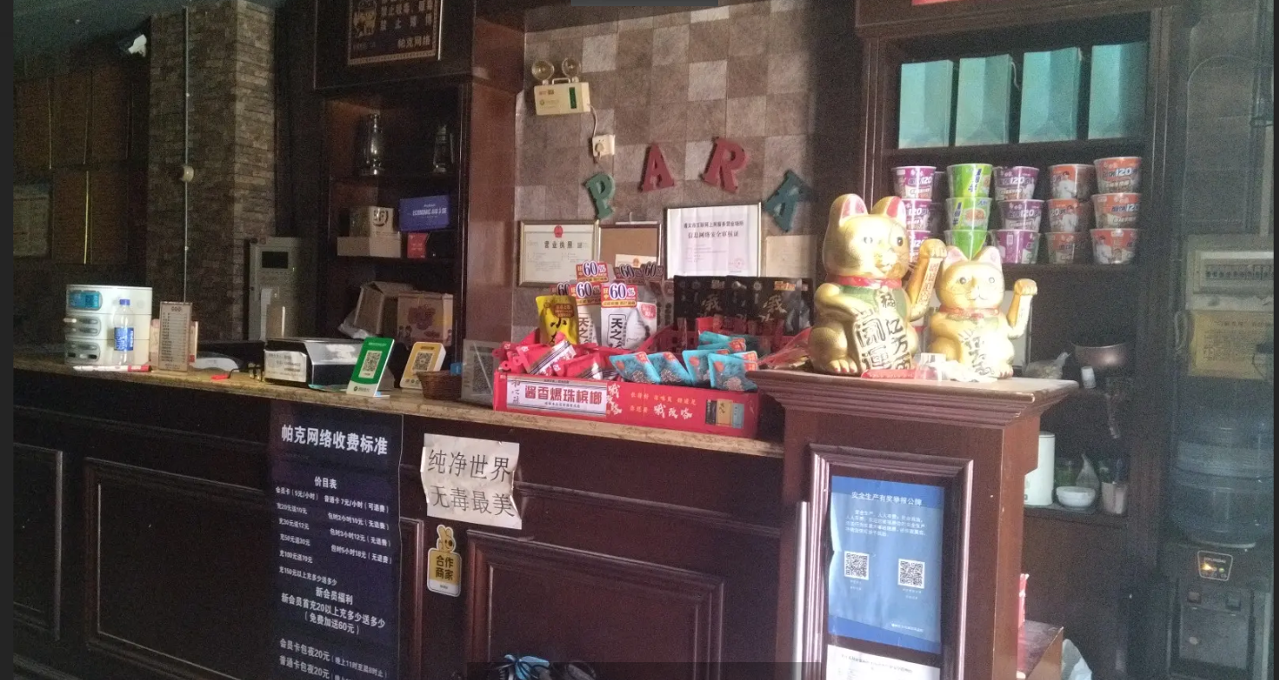 (转让)网吧附近有，客源稳定，因本人想回老家了，故此转让此店!