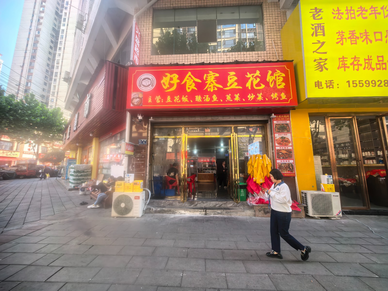 仁怀十字路口超大外摆区店铺转让