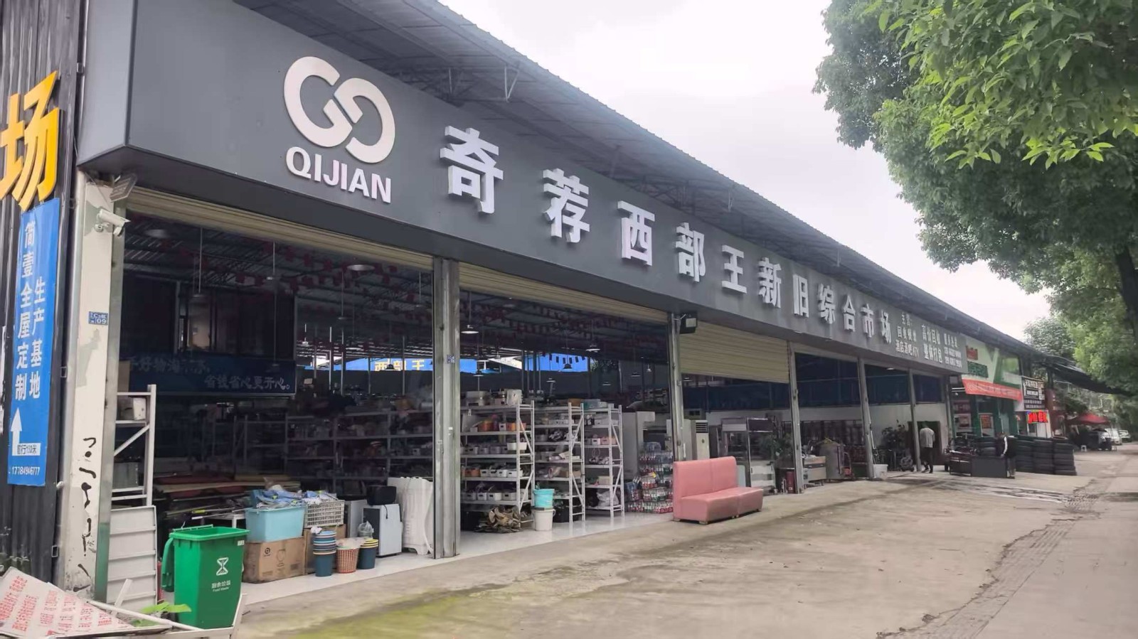 贵州片区二手设备回收出售维修提供上门服务