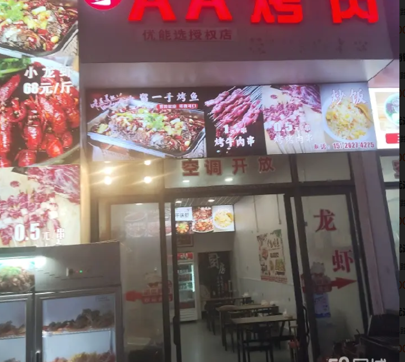 (转让上)遵义浙商洒店旁55m2餐饮铺