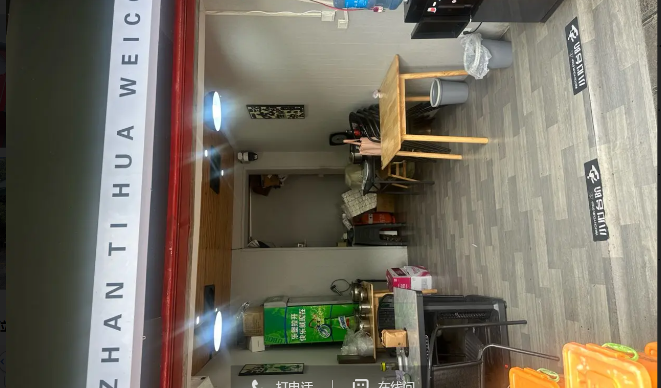 (转让)老城临街餐饮旺铺招租