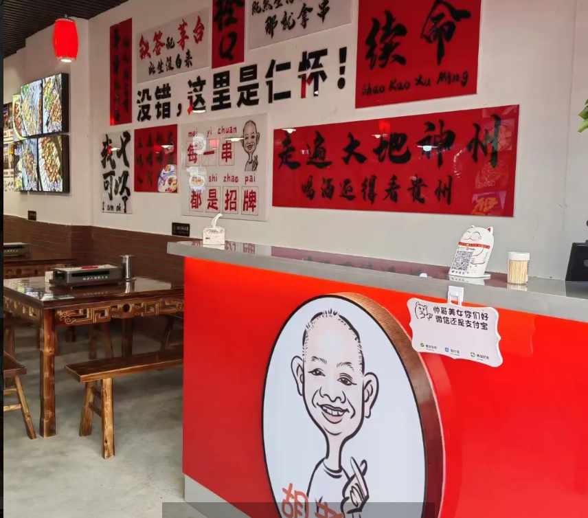 (转让)仁怀临街餐饮旺铺转让